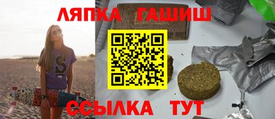 каннабис Гудермес