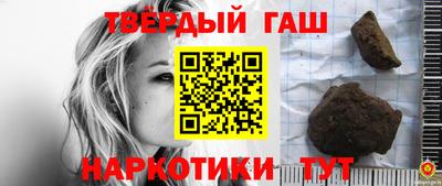 соль курить ск Гулькевичи