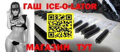 каннабис Гудермес