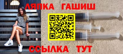 гашик Гуково