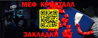 гашик Гуково