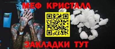 гашик Гуково