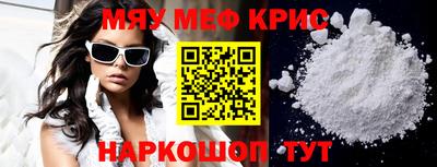 соль курить ск Гулькевичи