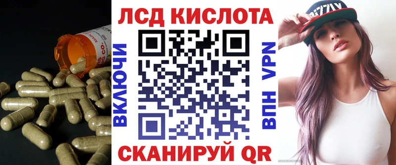ЛСД экстази ecstasy  Копейск 