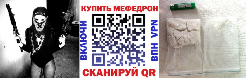 цена наркотик  Копейск  площадка какой сайт  Меф мяу мяу 