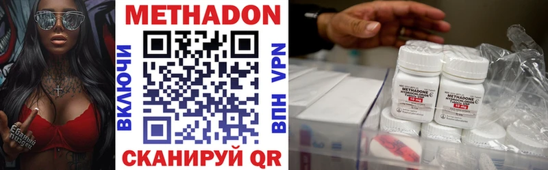 маркетплейс наркотические препараты  Копейск  МЕТАДОН кристалл  МЕГА ONION 