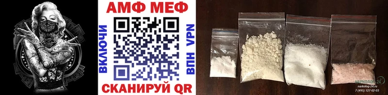 Метамфетамин пудра  Копейск 