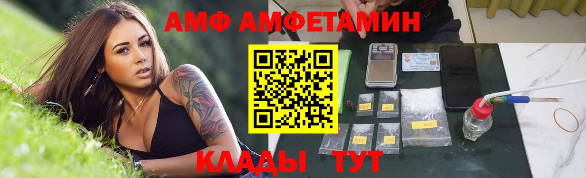 Первитин кристалл Копейск