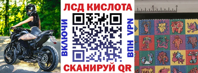 Марки 25I-NBOMe 1,5мг  Копейск 
